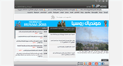 Desktop Screenshot of jpnews-sy.com