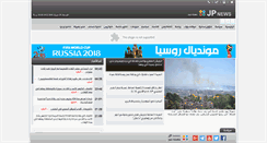 Desktop Screenshot of jpnews-sy.net