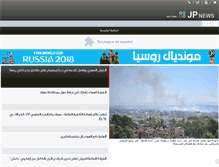 Tablet Screenshot of jpnews-sy.net